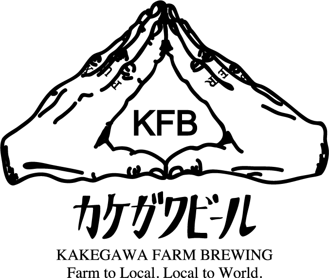 カケガワビール（Kakegawa Farm Brewin）公式通販