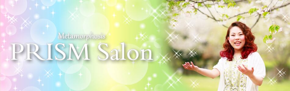 PRISM Salon（by Metamorphosis)