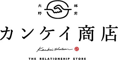 カンケイ商店 ONLINE STORE