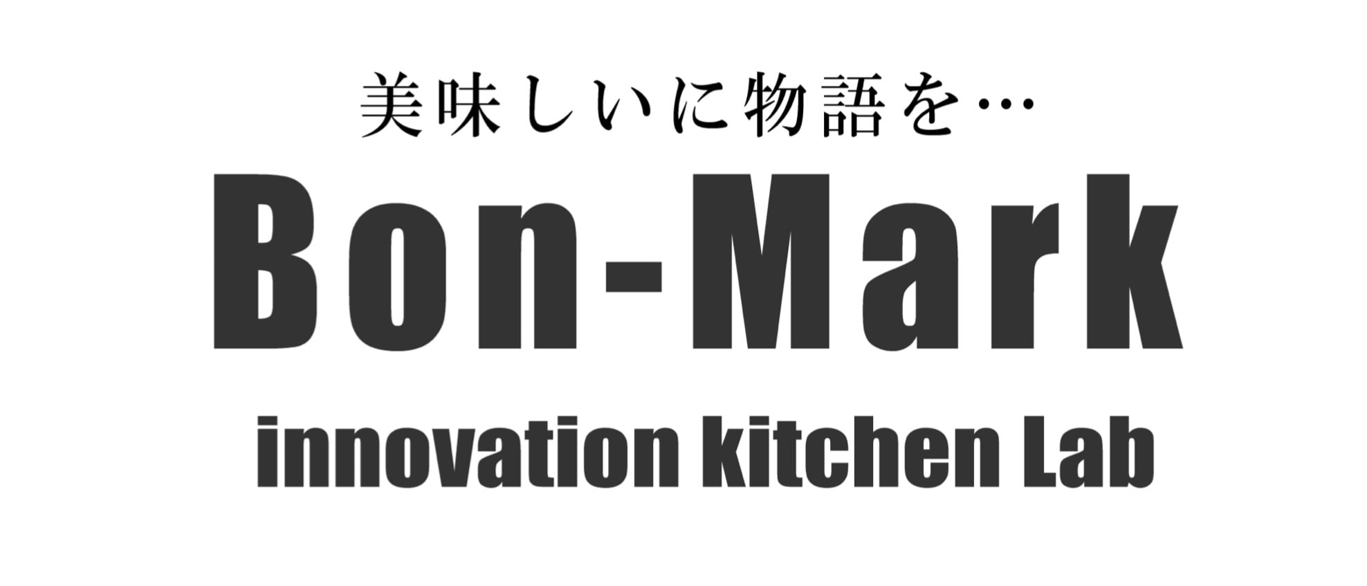 Bon-Mark オンラインショップ