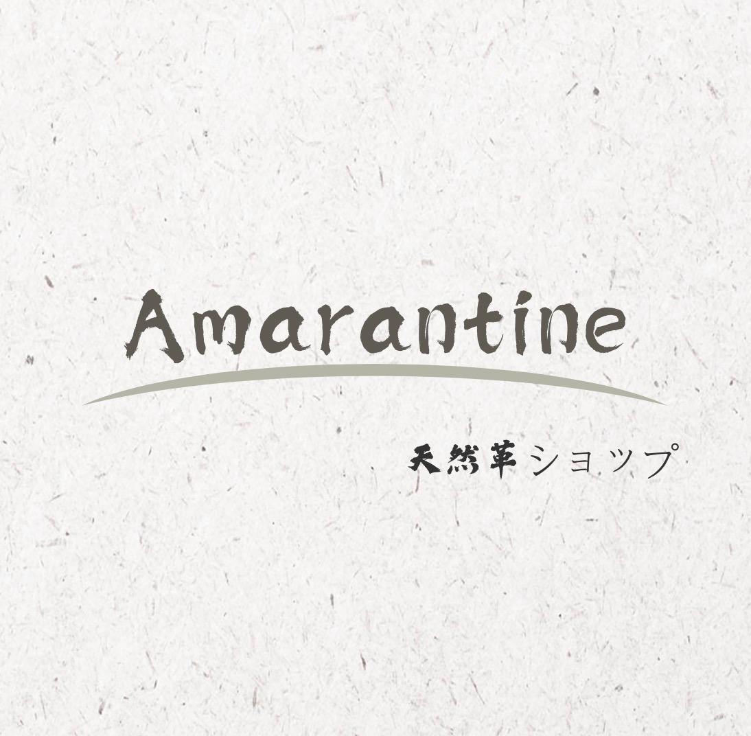 Amarantine
