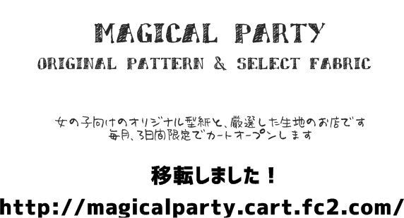 magical party