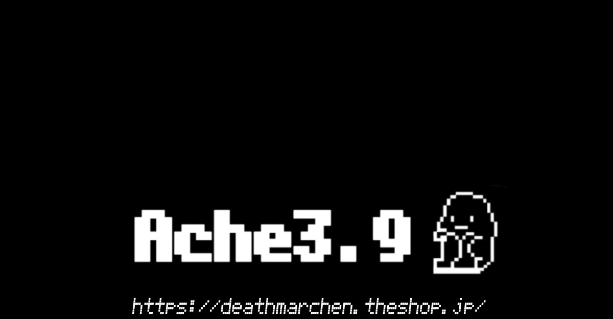 Ache 3.9