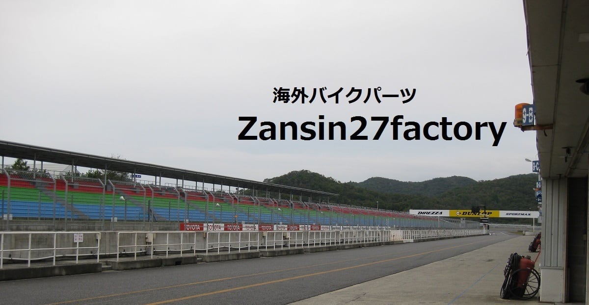 zansin27factory
