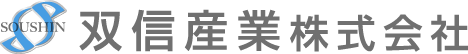 双信産業 生地のカット販売