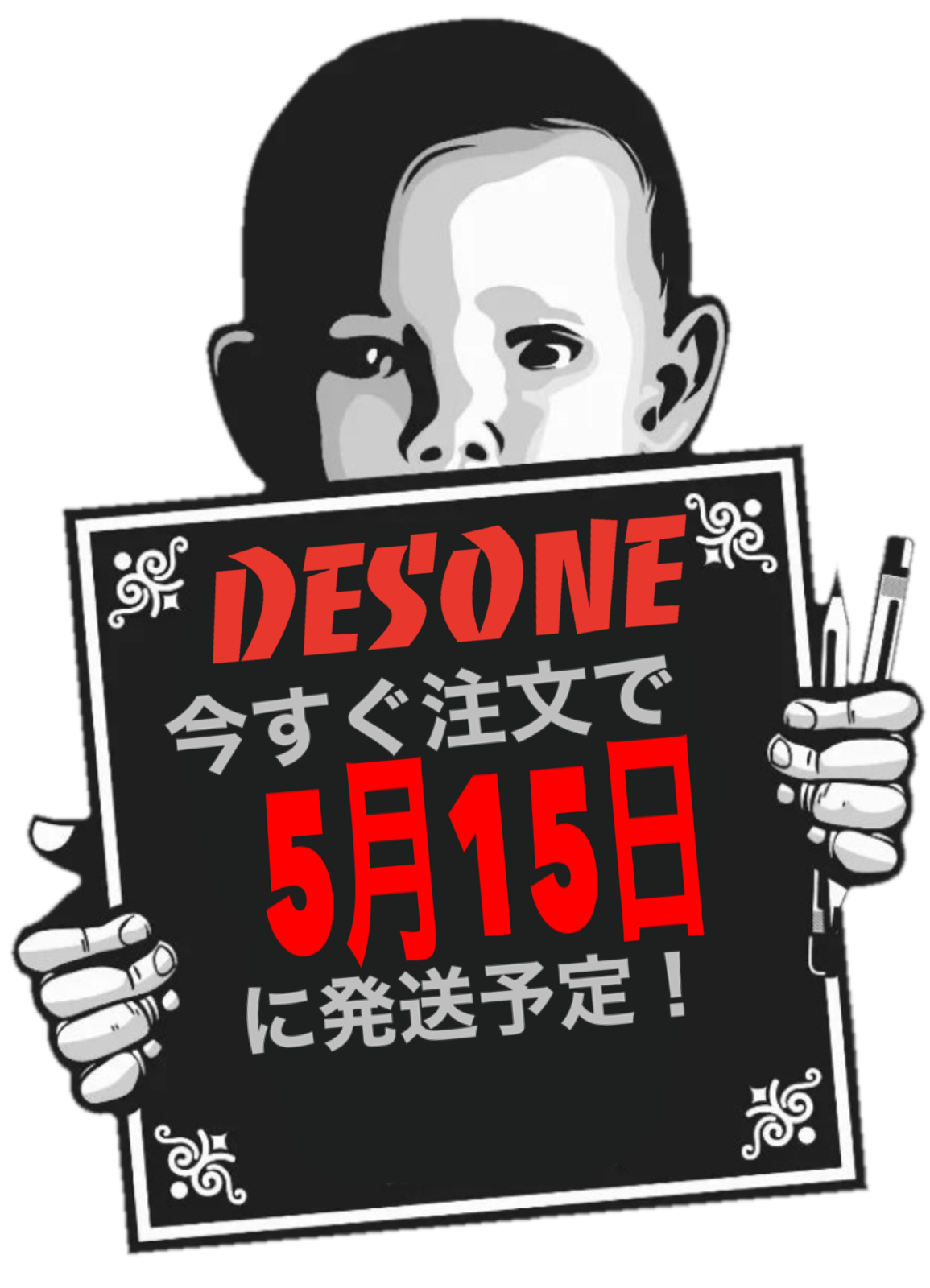 DESONE