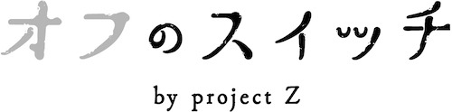 project-z
