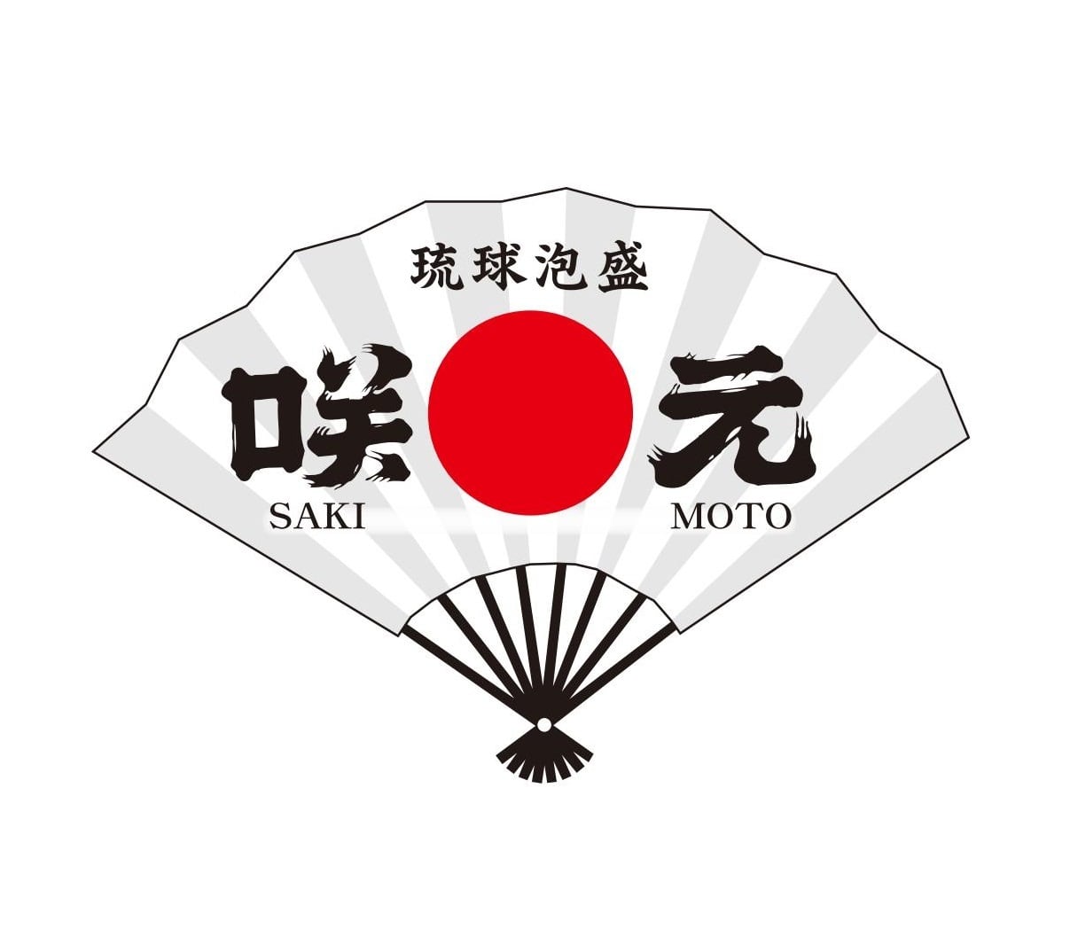 咲元酒造(株)公式オンラインショップ