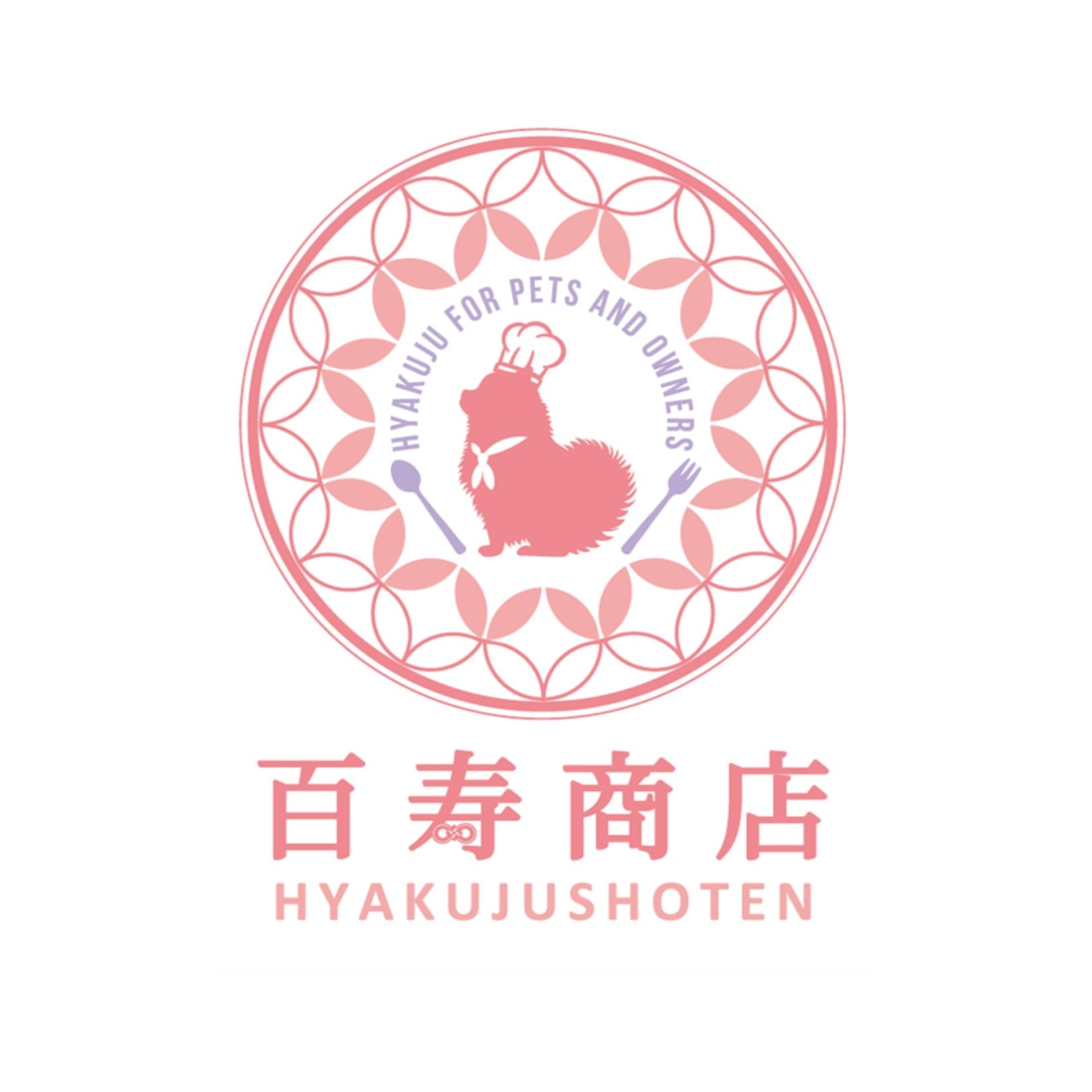 百寿商店（ひゃくじゅしょうてん）