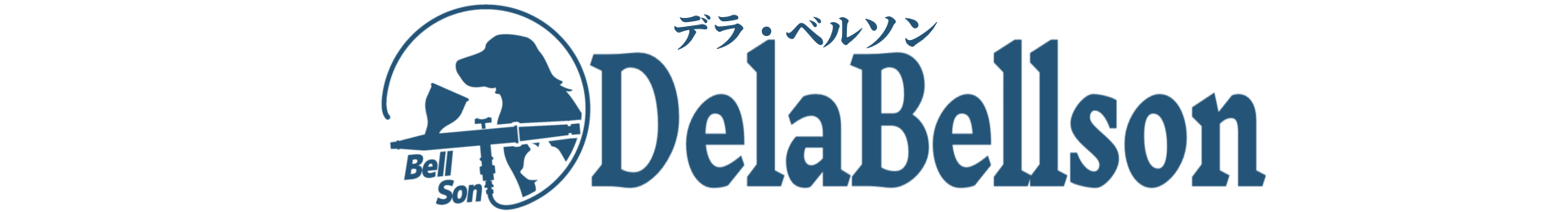 【公式EC】DelaBellSon