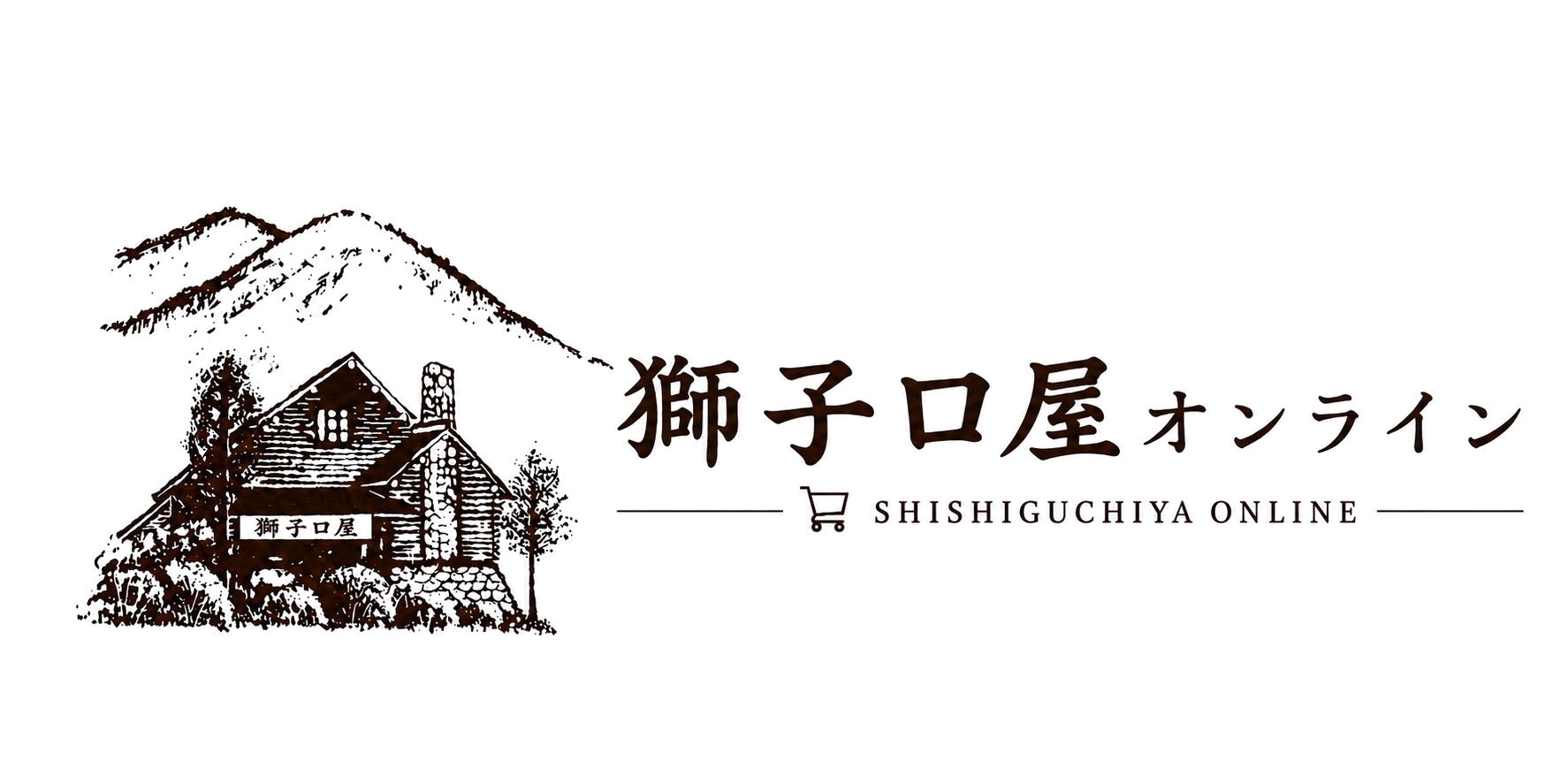 獅子口屋 オンライン