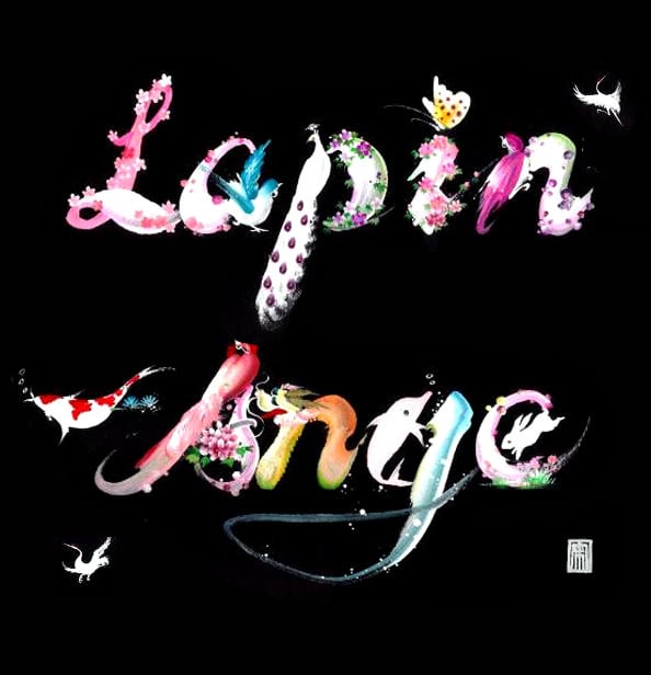【花文字・鶴花文字】Lapin-Angeオンラインショップ