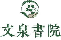 株式会社ヴィタポート　文泉書院