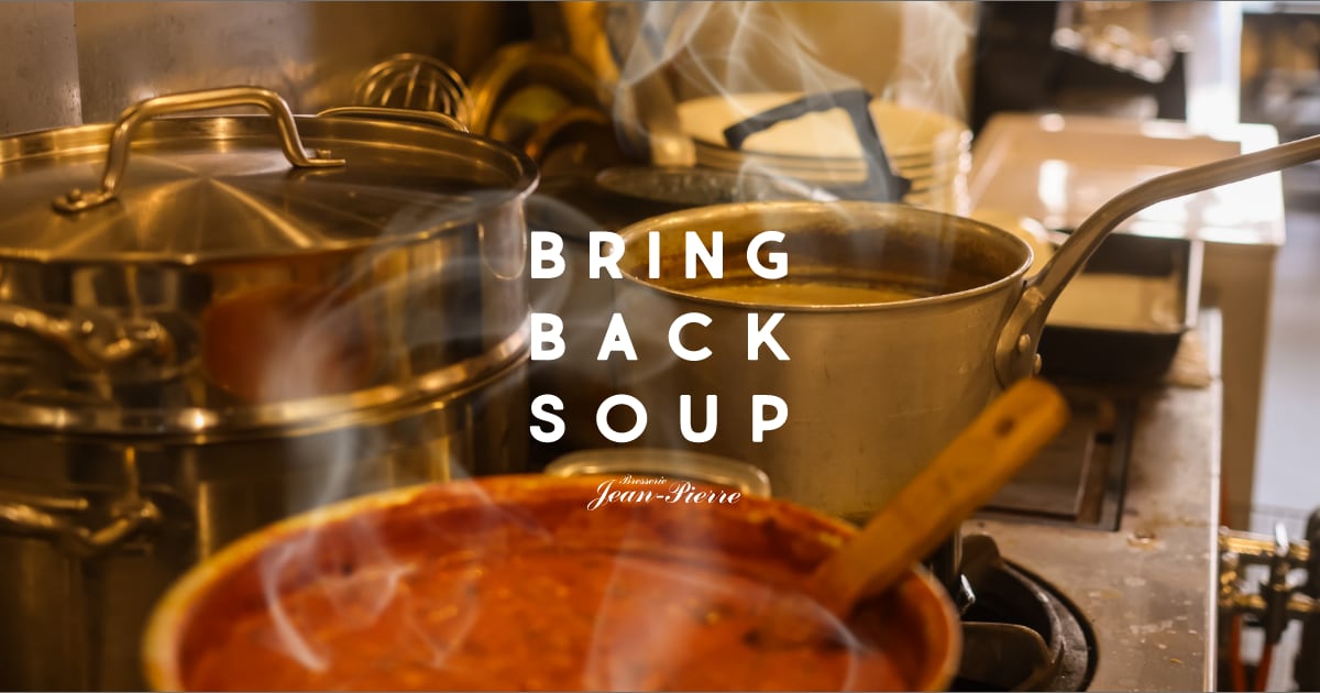 国産野菜・素材を使った、身体に優しい無添加スープのオンラインショップ。BRING BACK SOUP