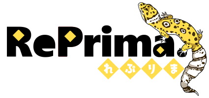 RePrima-れぷりま-