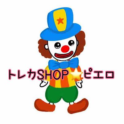 トレカSHOP☆ピエロ BASE店