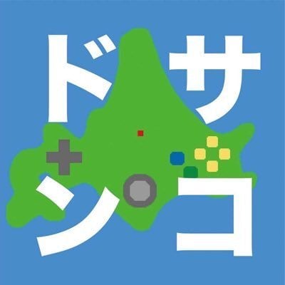 ドサンコゲームス｜オンラインストア