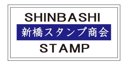 shinbashi