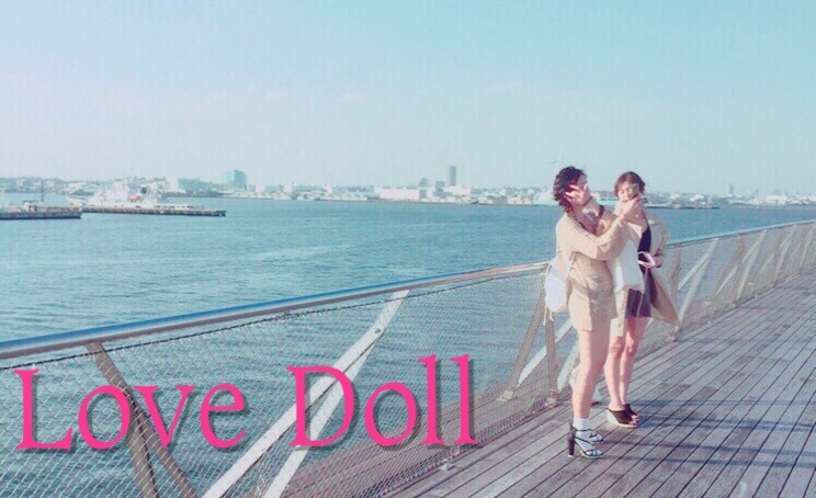 LoveDoll