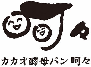 arinomarujun
