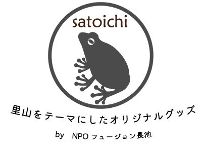 satoichi　さといち