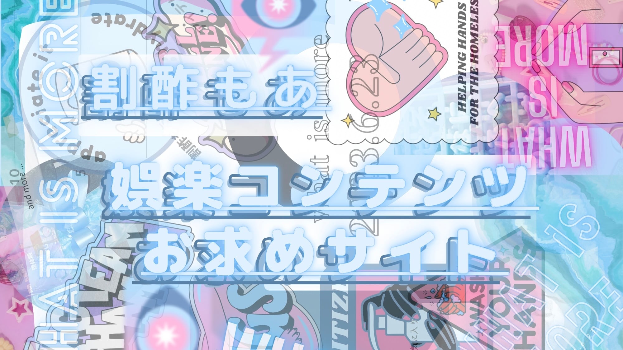 深月らむ ランチェキ バレンタイン 落書き 深月らむ ランチェキ バレンタイン 落書き