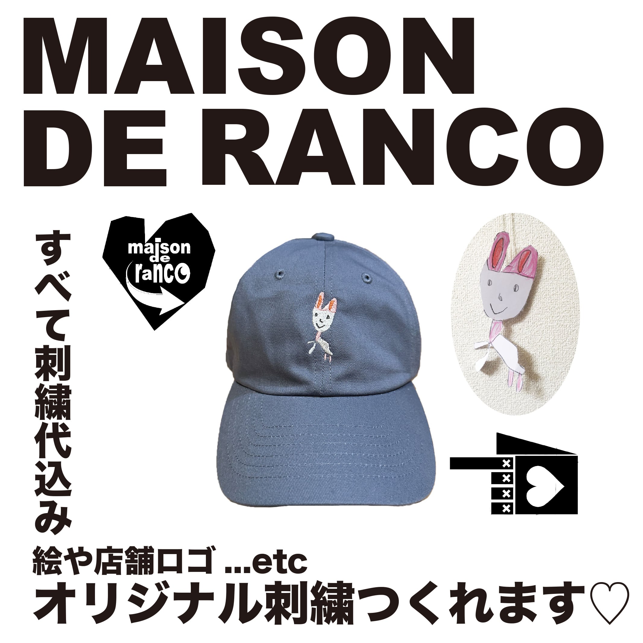 MAISON DE RANCO