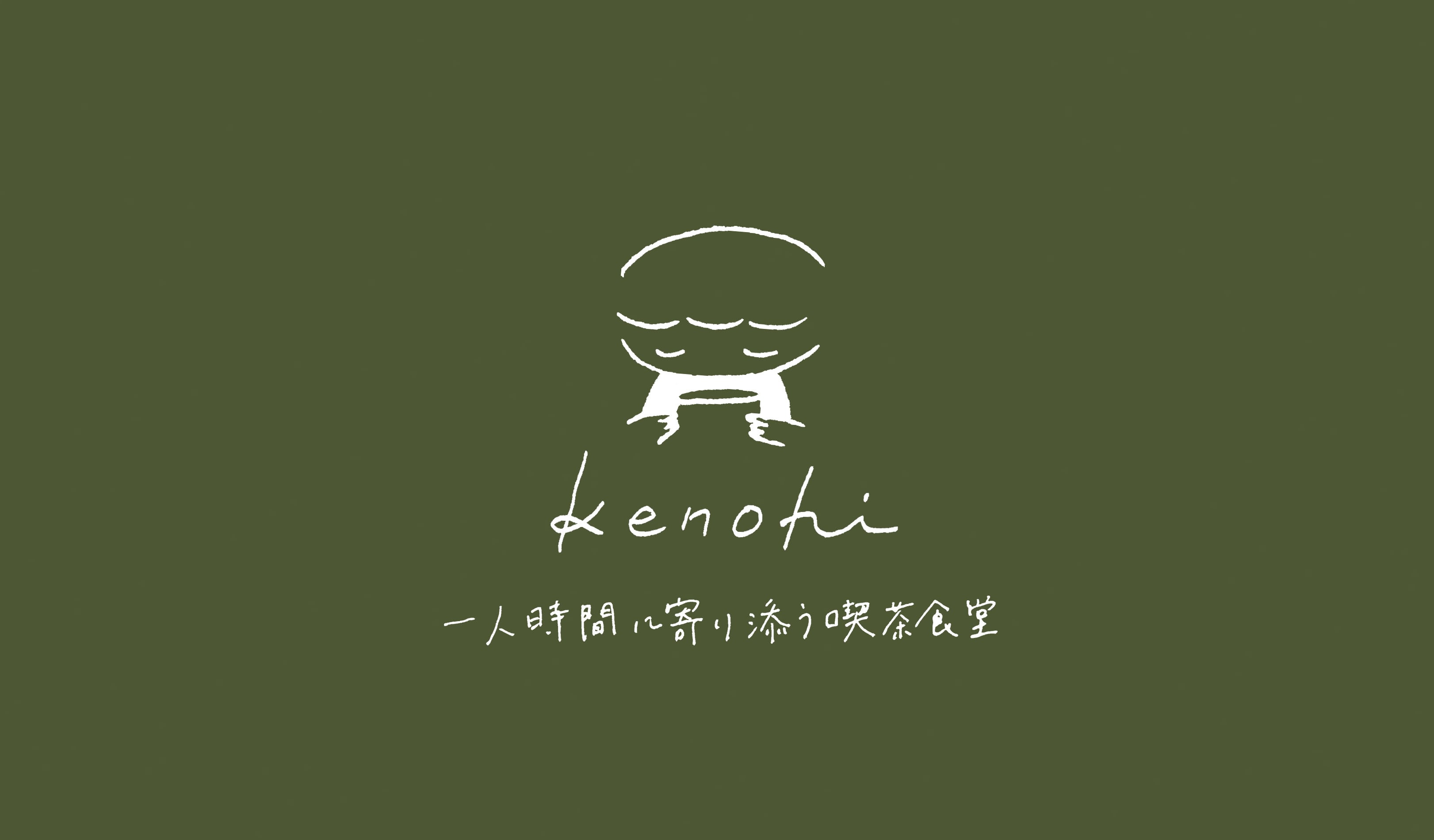 kenohi