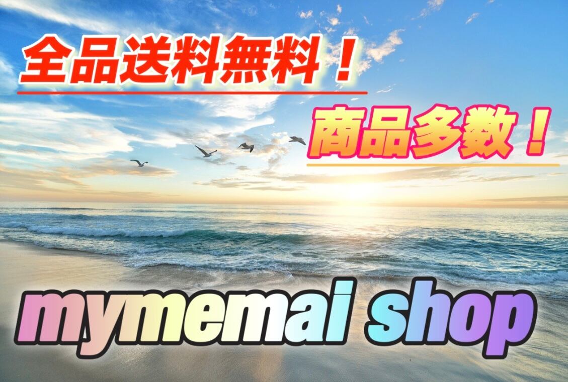mymemai shop