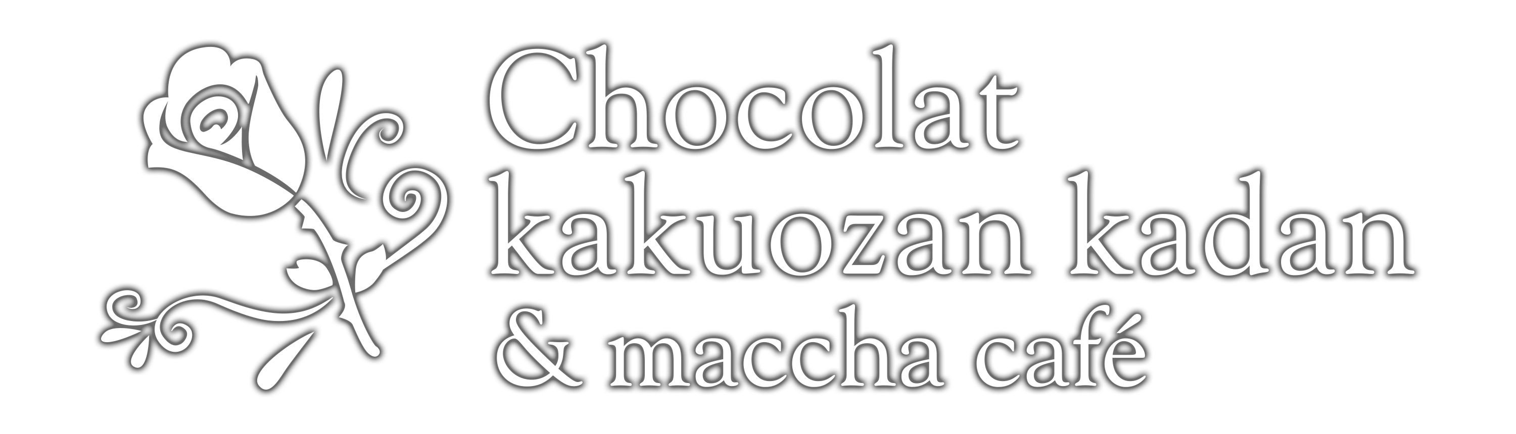 Chocolat覚王山花壇