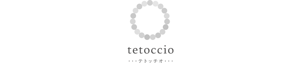 tetoccio・テトッチオ