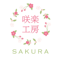 咲楽工房-SAKURA　公式ショップ