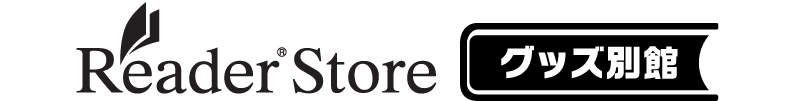 Reader Store