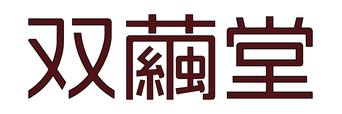 soukendo