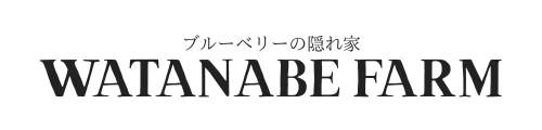 WATANABE FARM blue berry