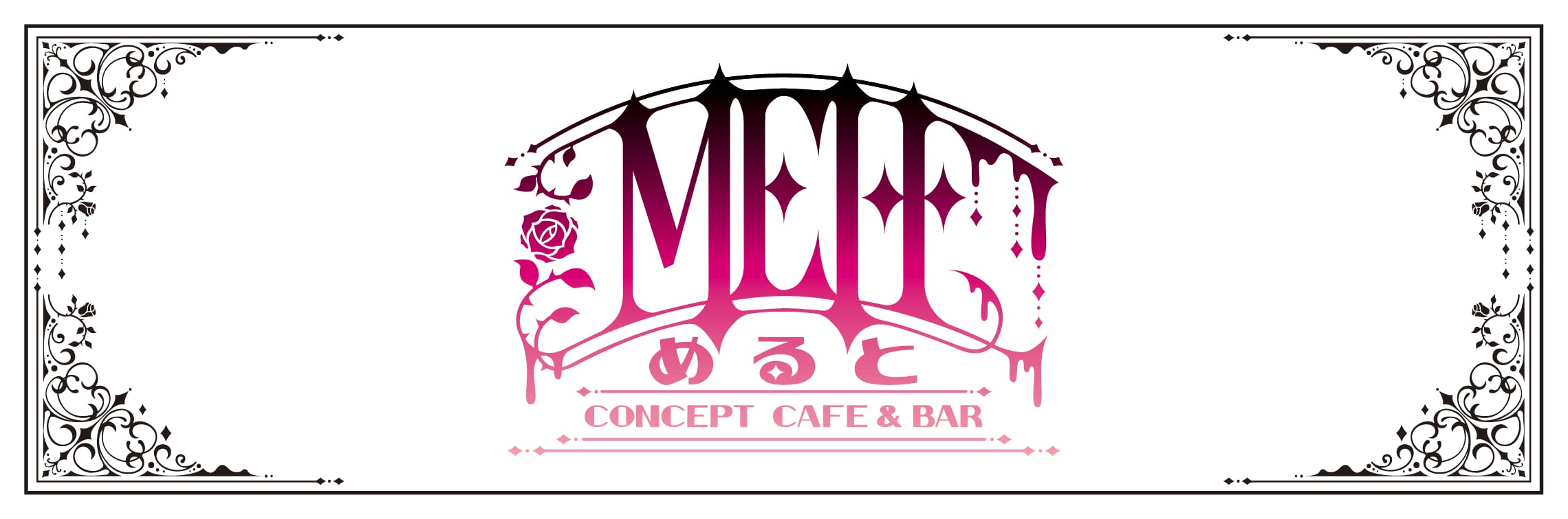 GothicBar Melt