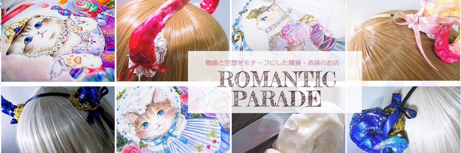 ROMANTIC PARADE