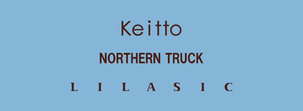 Keitto　NORTHERNTRUCK　LILASIC