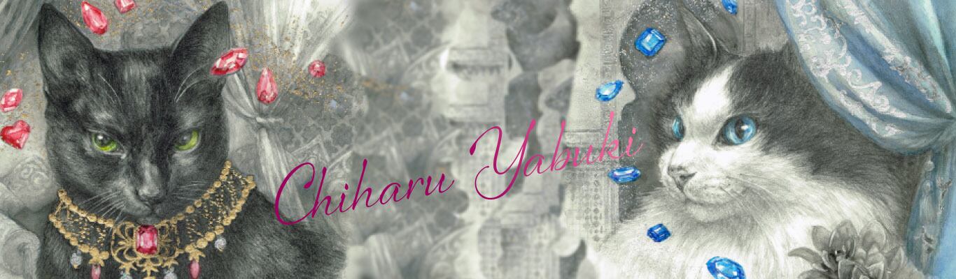 やぶきちはる 絵画の店　Chiharu Yabuki ART shop