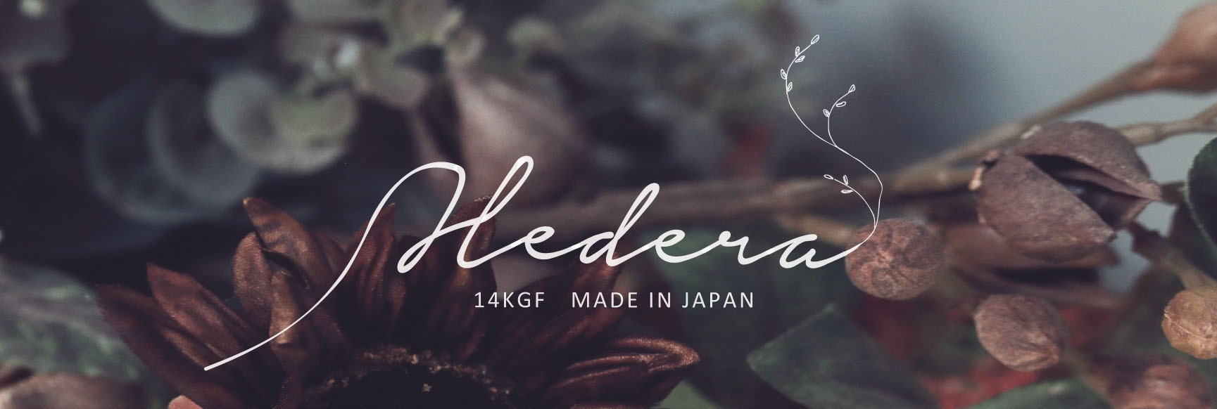 Hedera【ヘデラ】-14kgf-