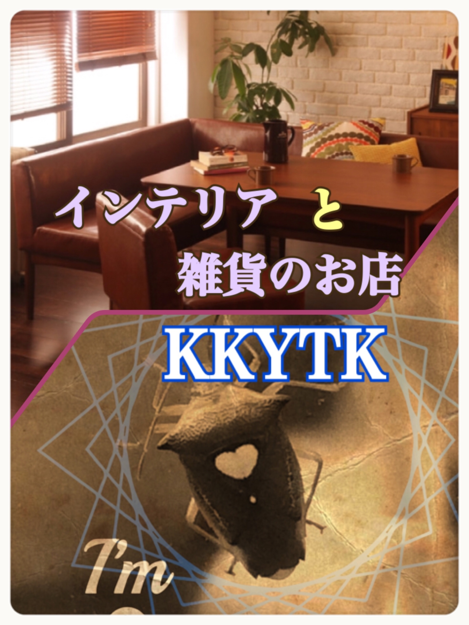 KKYTK