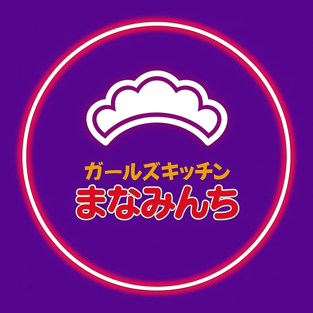 メイドｺﾝｶﾌｪまなみんち