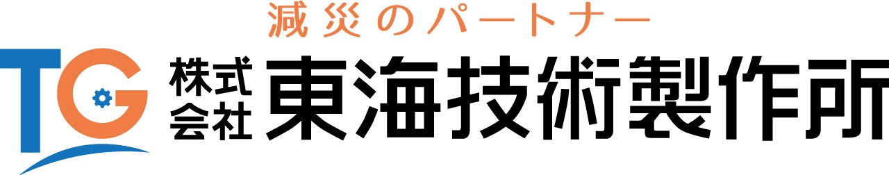 東海技術ネットショップ