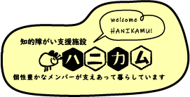 hanikamu8282
