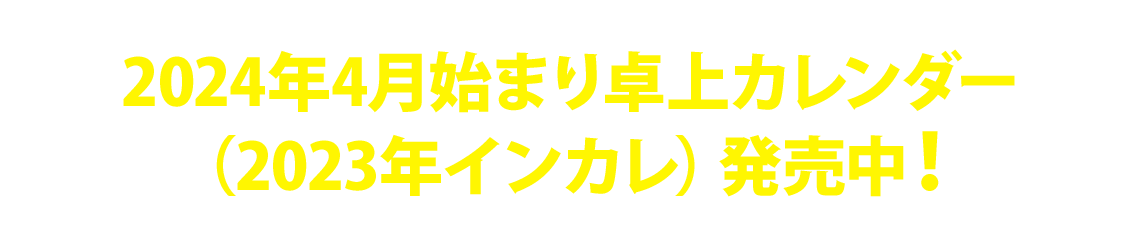 マイホッケー（MY HOCKEY）