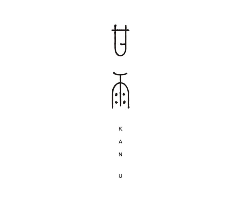 甘雨