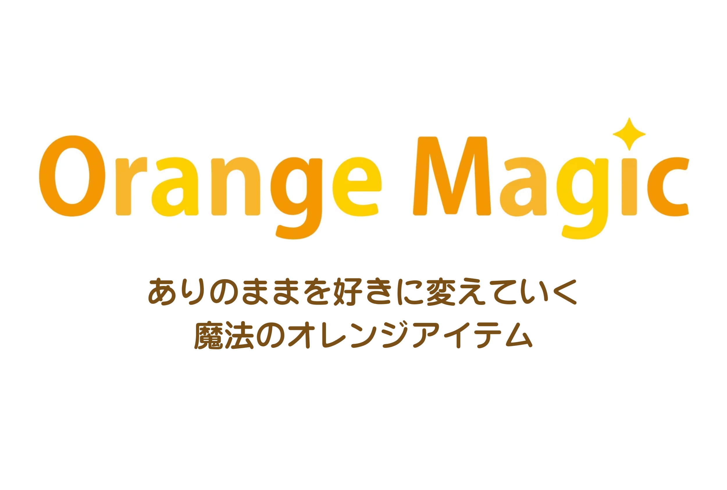 Orange Magic