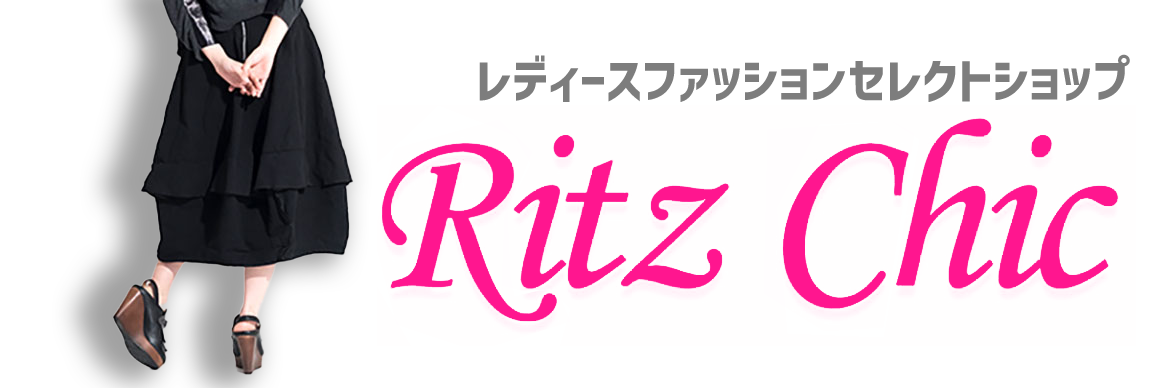 Ritz Chic | レディースファッション通販