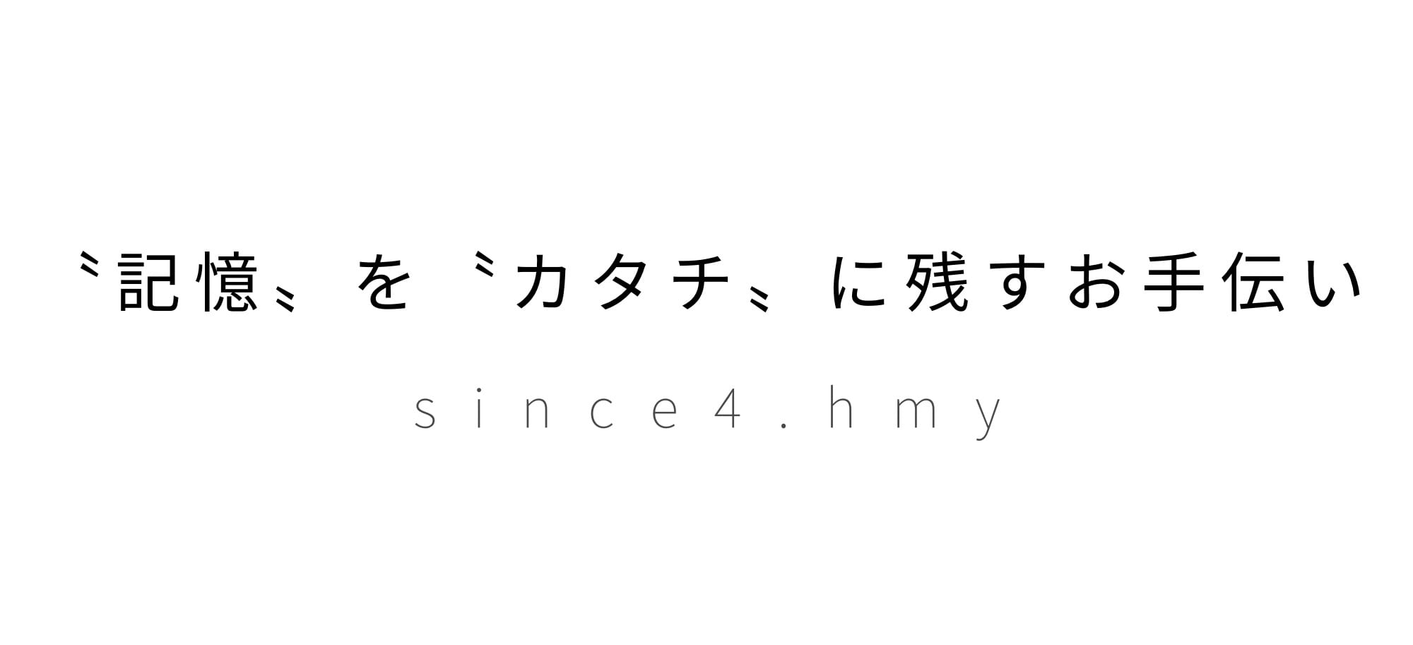 hmy