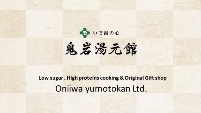 oniiwayumotokan Ltd.